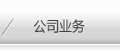 《服裝服飾行業(yè)使用會(huì )員管理系統會(huì )員管理軟件是趨勢嗎？》